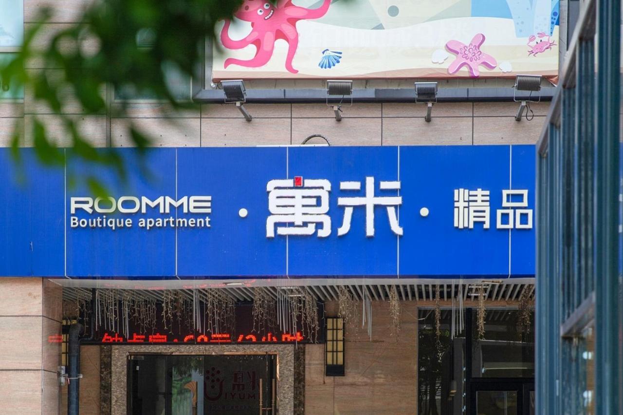 Foshan Yumi Apartment Bodun Branch エクステリア 写真